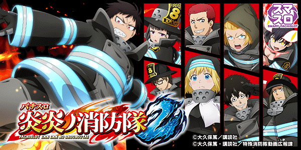 デイズ新杉田店の最新情報画像