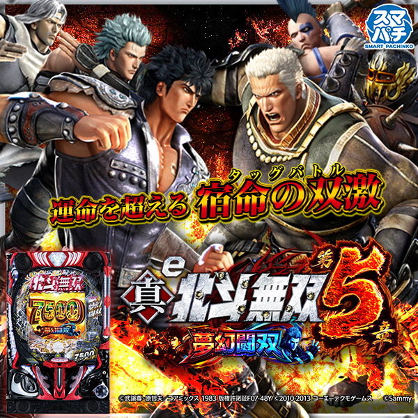 デイズ新杉田店の最新情報画像