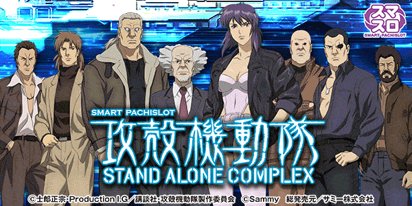 デイズ新杉田店の最新情報画像