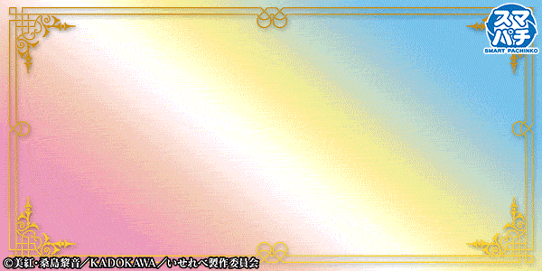 デイズ新杉田店の最新情報画像