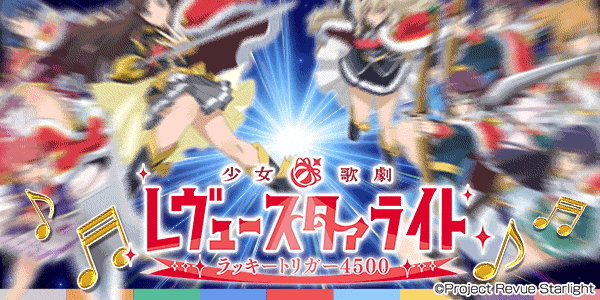 デイズ新杉田店の最新情報画像