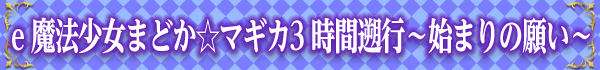 デイズ新杉田店の最新情報画像