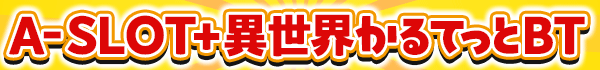 デイズ新杉田店の最新情報画像
