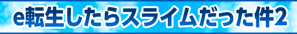 デイズ新杉田店の最新情報画像