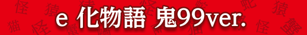 デイズ新杉田店の最新情報画像