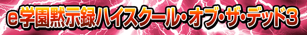 デイズ新杉田店の最新情報画像