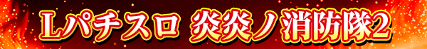 デイズ新杉田店の最新情報画像
