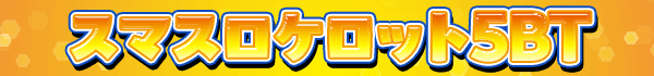 デイズ新杉田店の最新情報画像