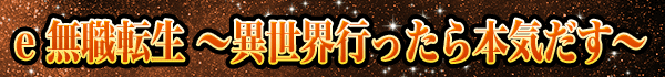 デイズ新杉田店の最新情報画像