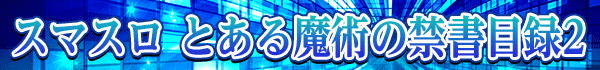 デイズ新杉田店の最新情報画像