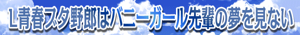 デイズ新杉田店の最新情報画像