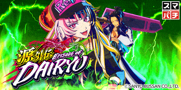 デイズ新杉田店の最新情報画像