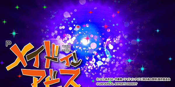 デイズ新杉田店の最新情報画像