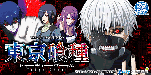 デイズ新杉田店の最新情報画像