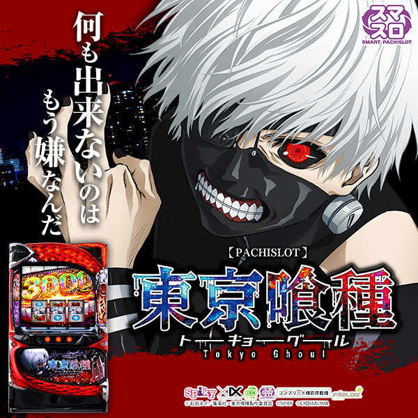 デイズ新杉田店の最新情報画像