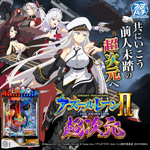 デイズ新杉田店の最新情報画像