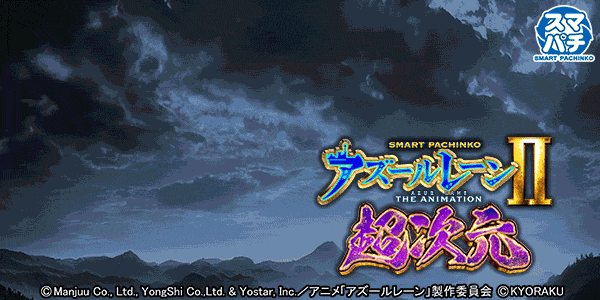 デイズ新杉田店の最新情報画像