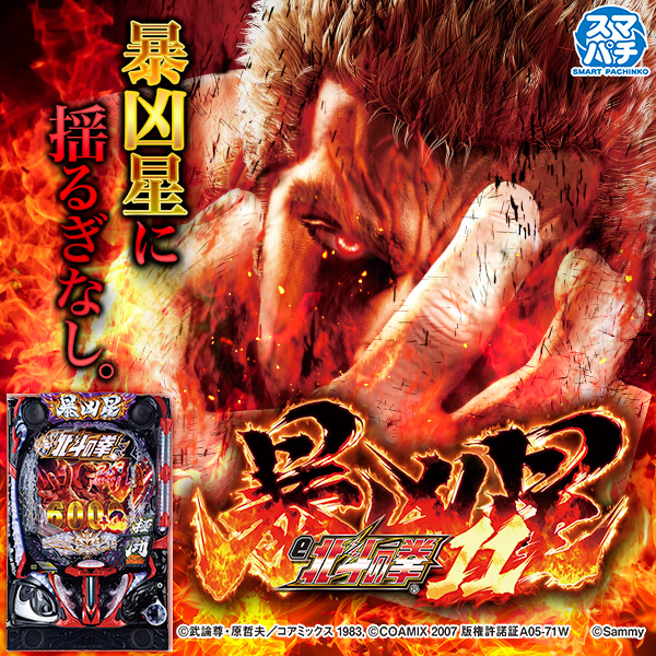 デイズ新杉田店の最新情報画像