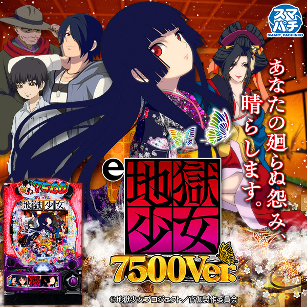 デイズ新杉田店の最新情報画像