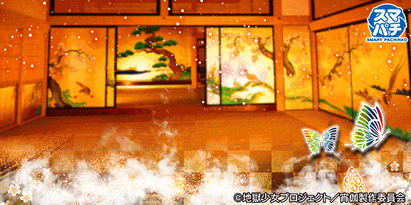 デイズ新杉田店の最新情報画像