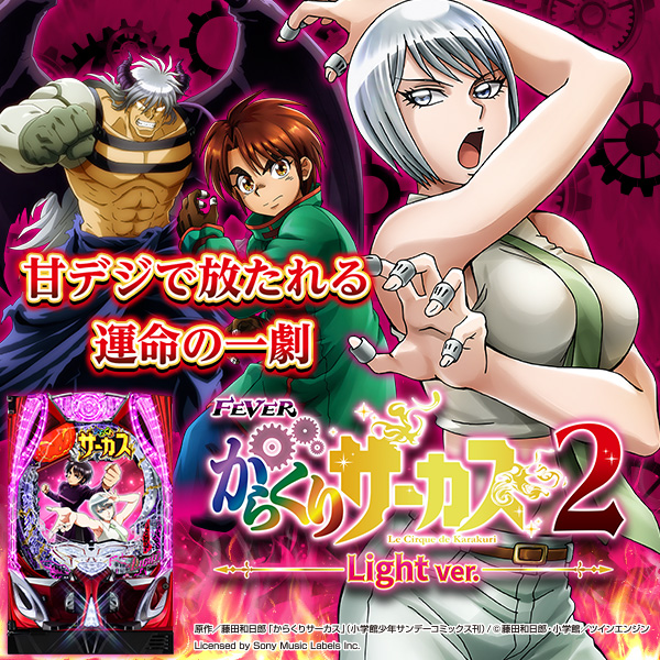 デイズ新杉田店の最新情報画像