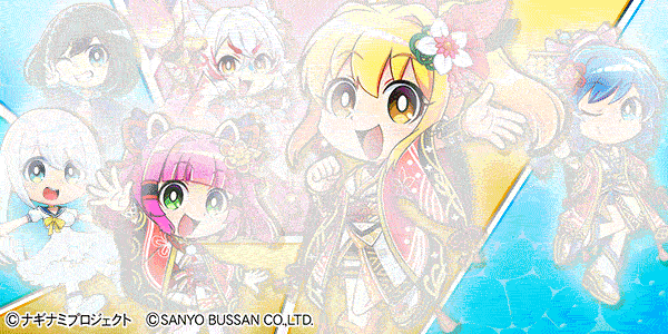 デイズ新杉田店の最新情報画像