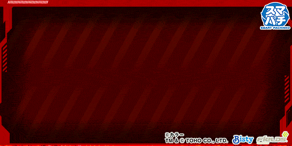 デイズ新杉田店の最新情報画像