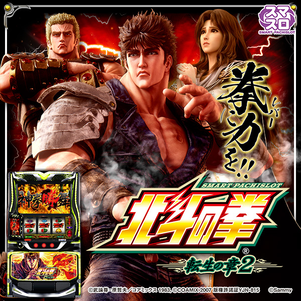 デイズ新杉田店の最新情報画像