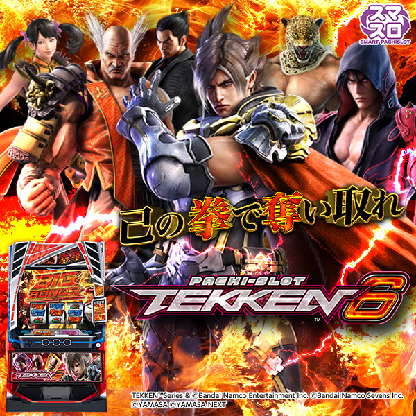 デイズ新杉田店の最新情報画像