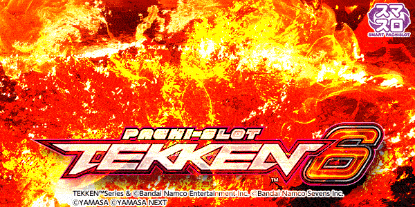 デイズ新杉田店の最新情報画像