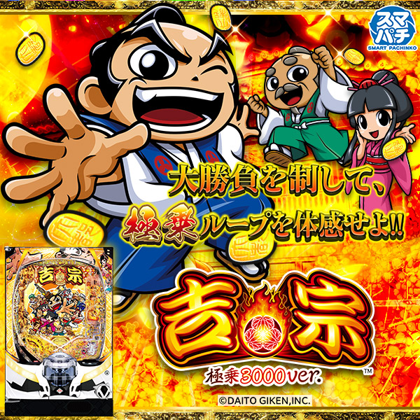 デイズ新杉田店の最新情報画像