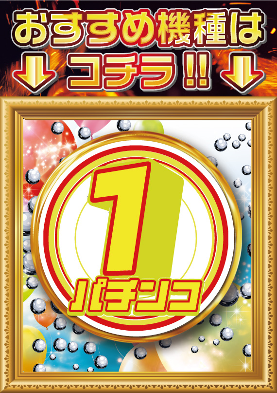 アット磯子店の最新情報画像