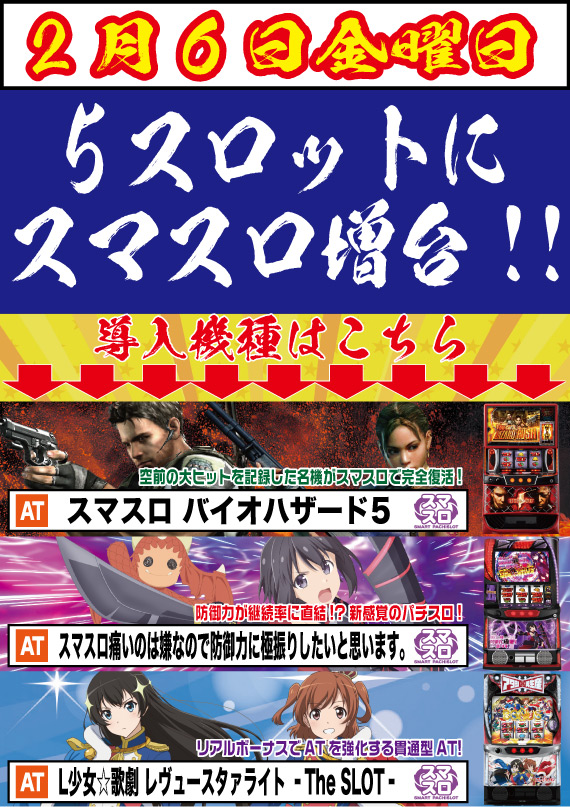 アット磯子店の最新情報画像