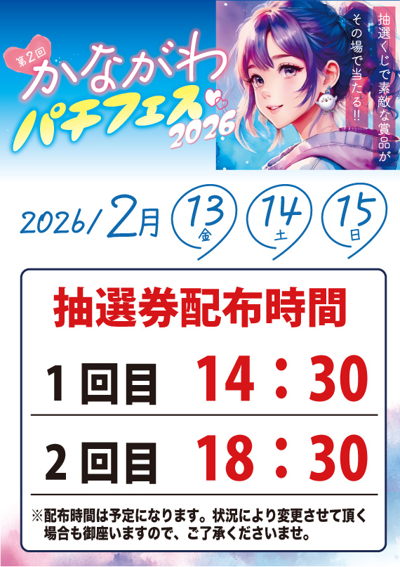 アット磯子店の最新情報画像