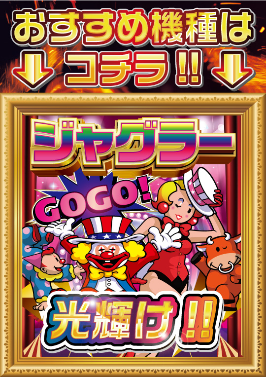 アット磯子店の最新情報画像