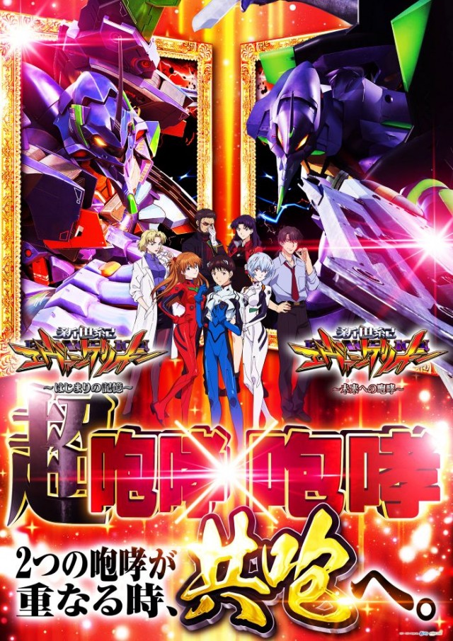 グランドアクアの最新情報画像