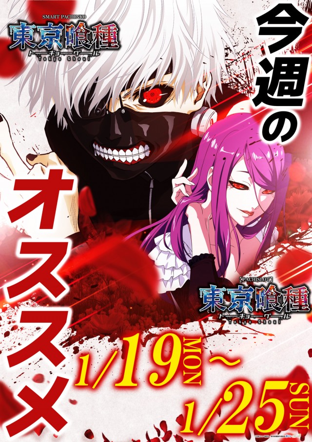 グランドアクアの最新情報画像