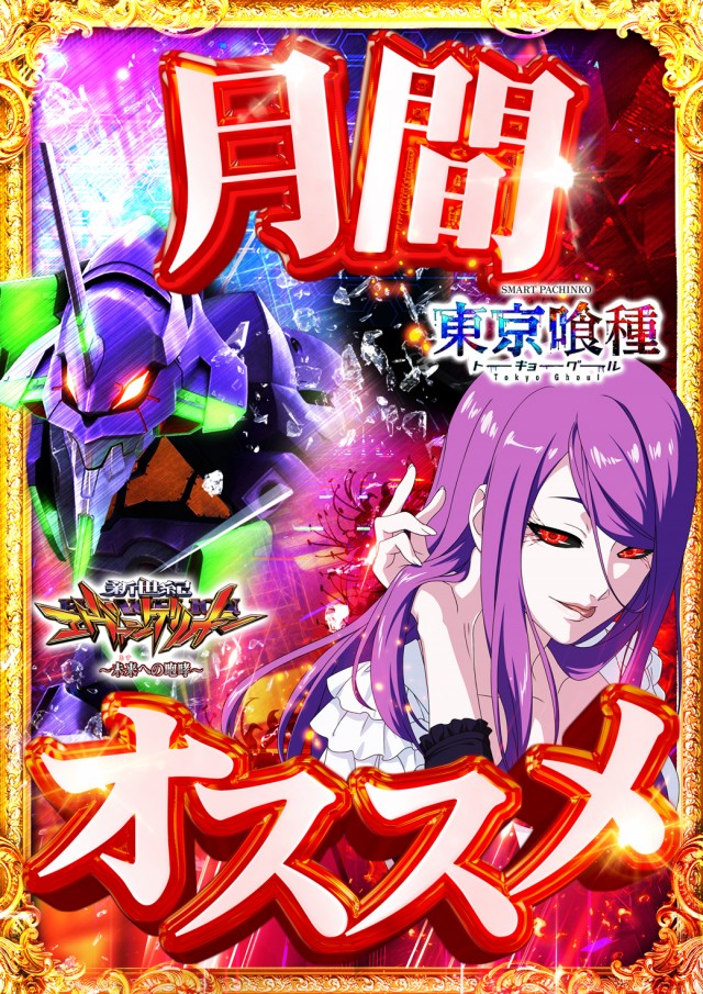 グランドアクアの最新情報画像