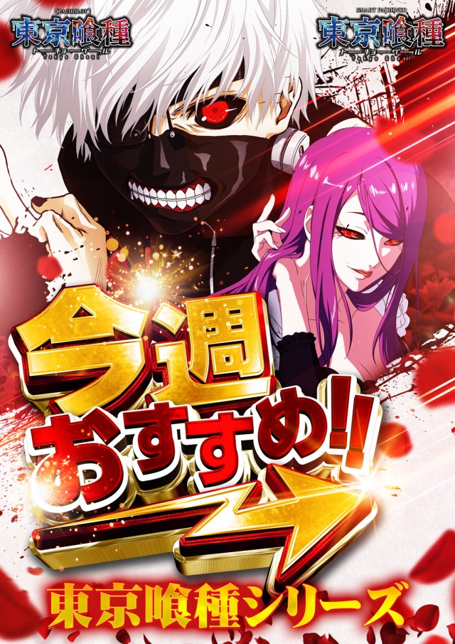 グランドアクアの最新情報画像