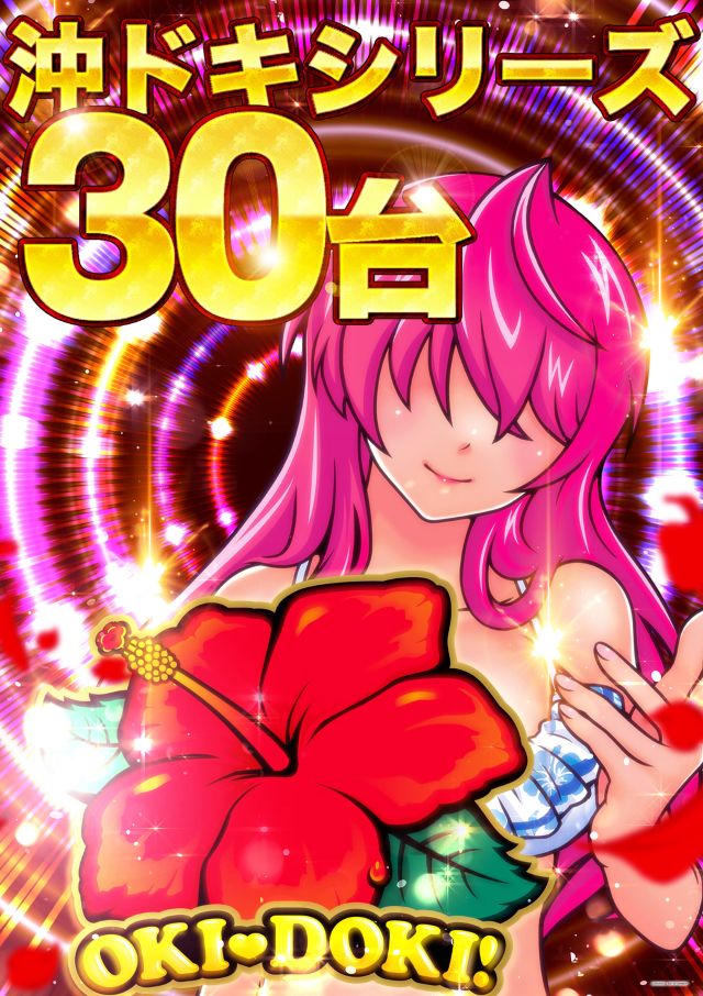 グランドアクアの最新情報画像