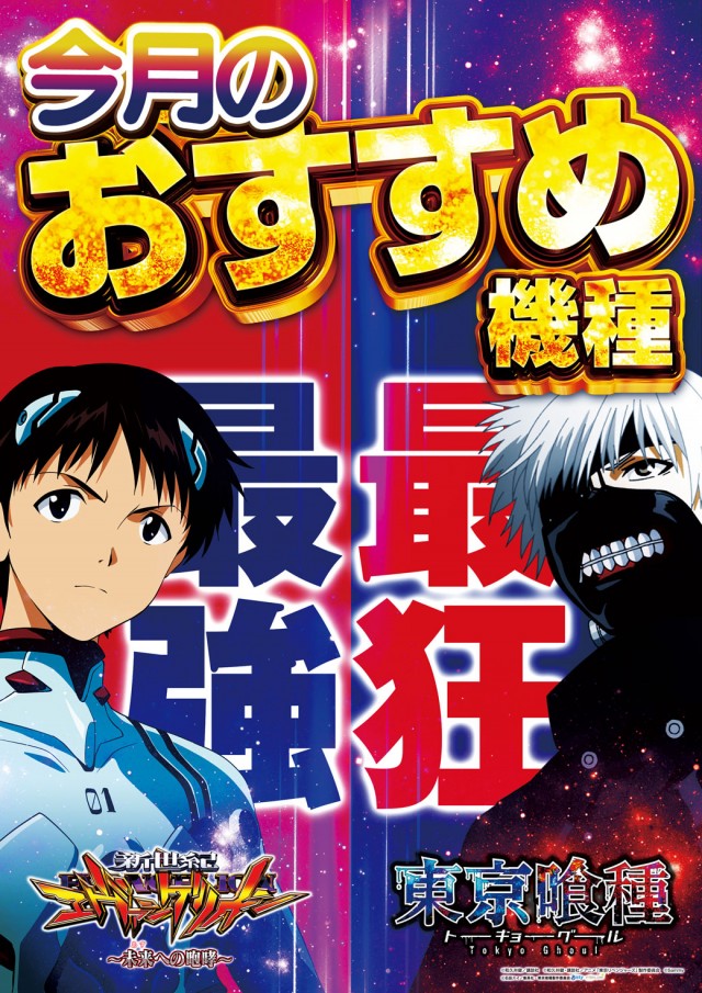 グランドアクアの最新情報画像