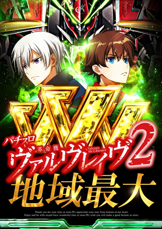 グランドアクアの最新情報画像