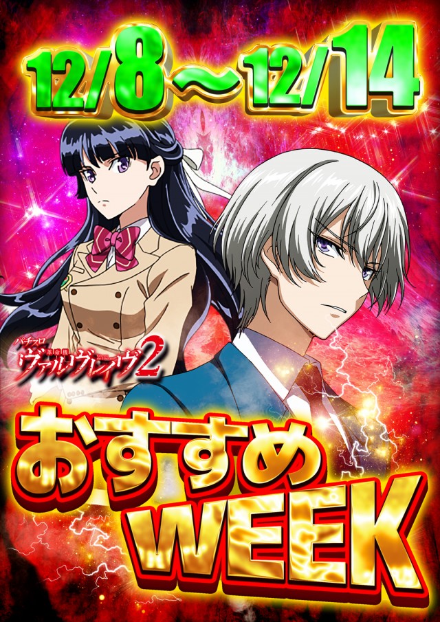 グランドアクアの最新情報画像