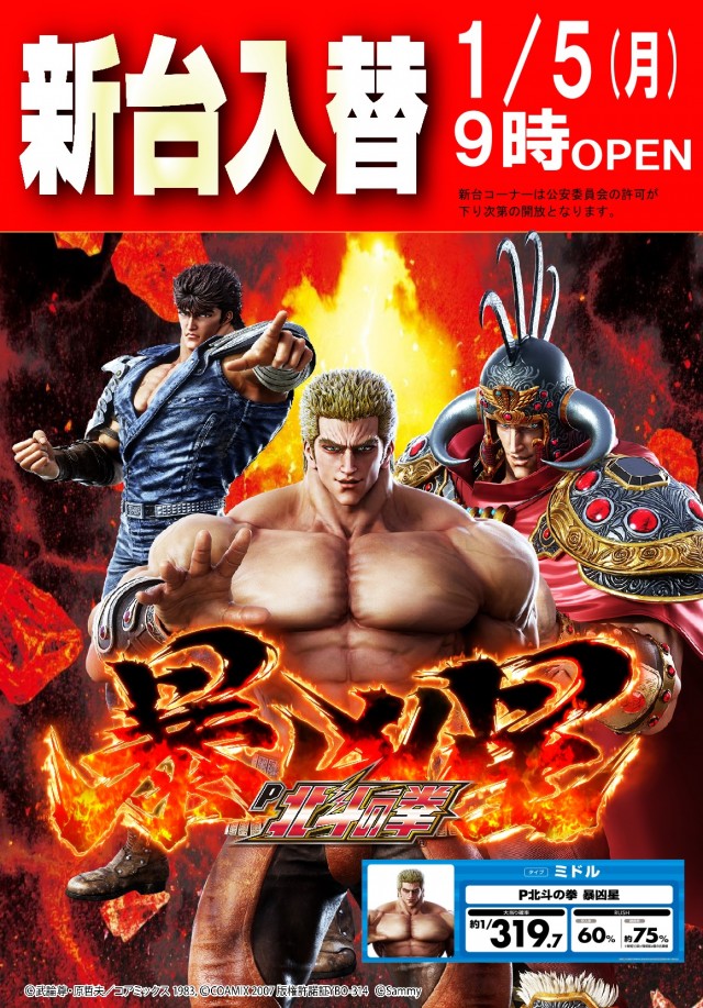 LUCCAの最新情報画像