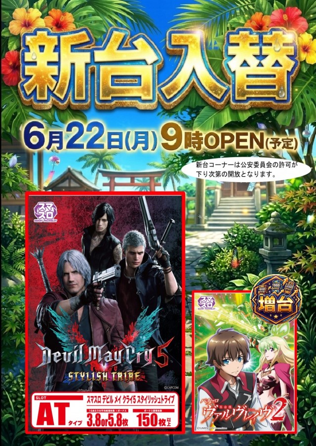 LUCCAの最新情報画像