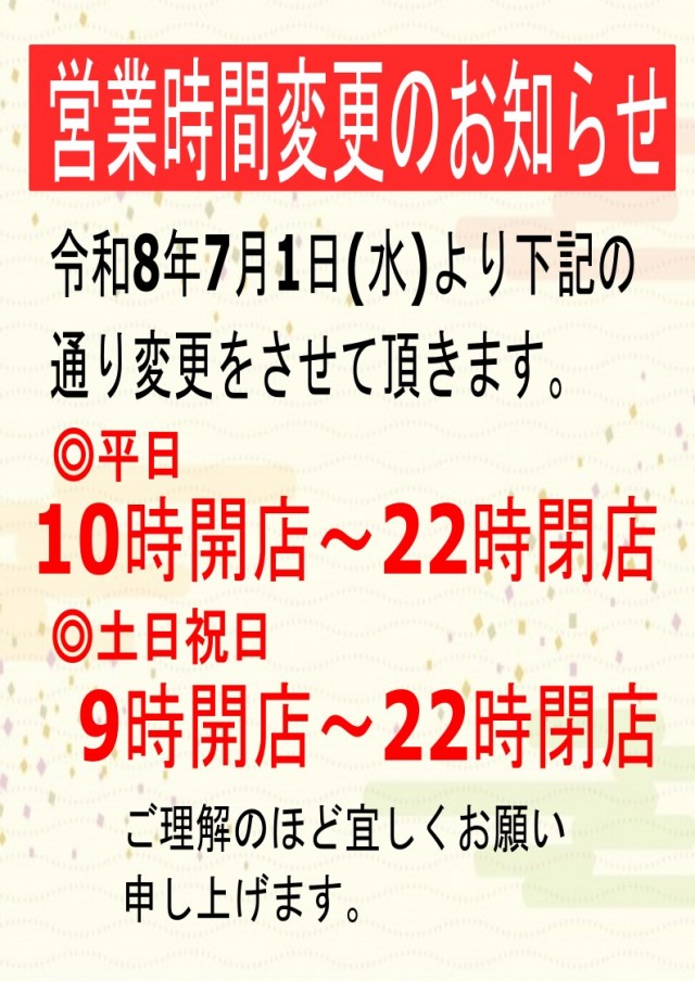 LUCCAの最新情報画像