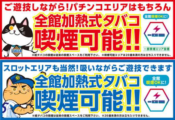 LUCCAの最新情報画像