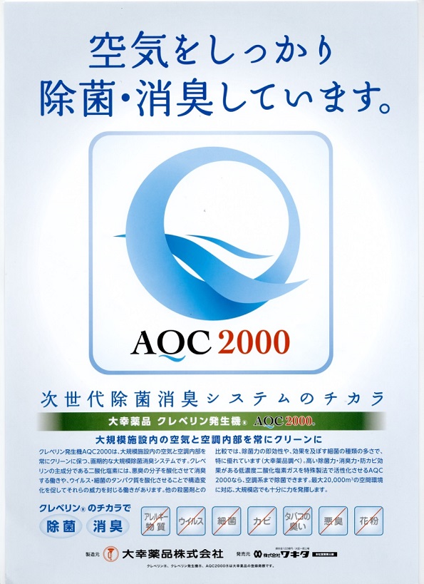 SKIP新横浜店1F・B1Fの最新情報画像