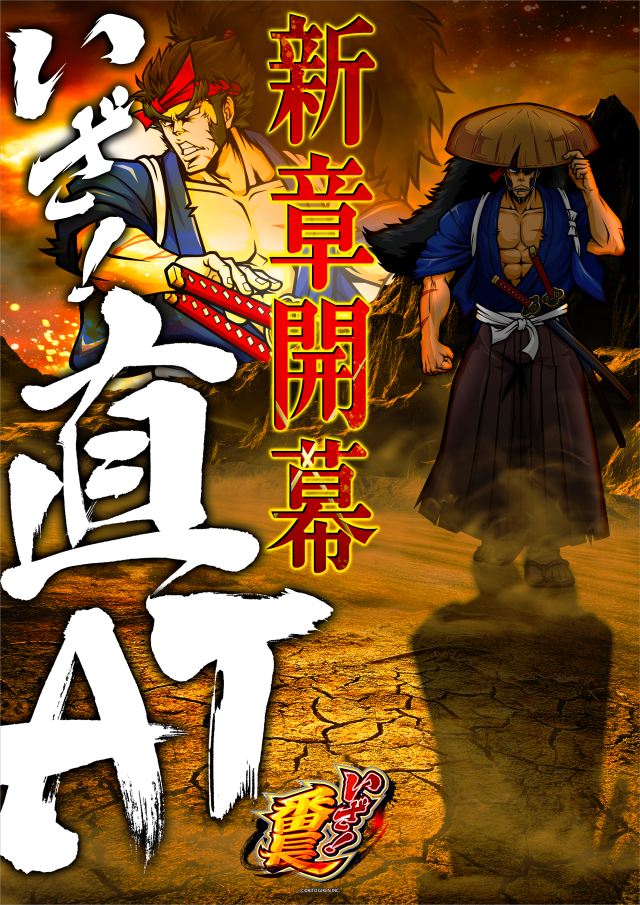 SKIP新横浜店1F・B1Fの最新情報画像