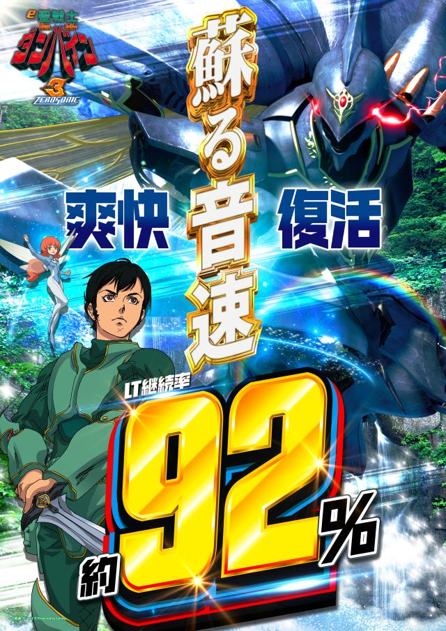 SKIP新横浜店1F・B1Fの最新情報画像